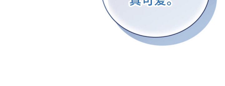 第3章：冒昧的请求11