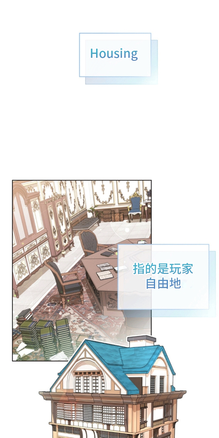 第3章：冒昧的请求12