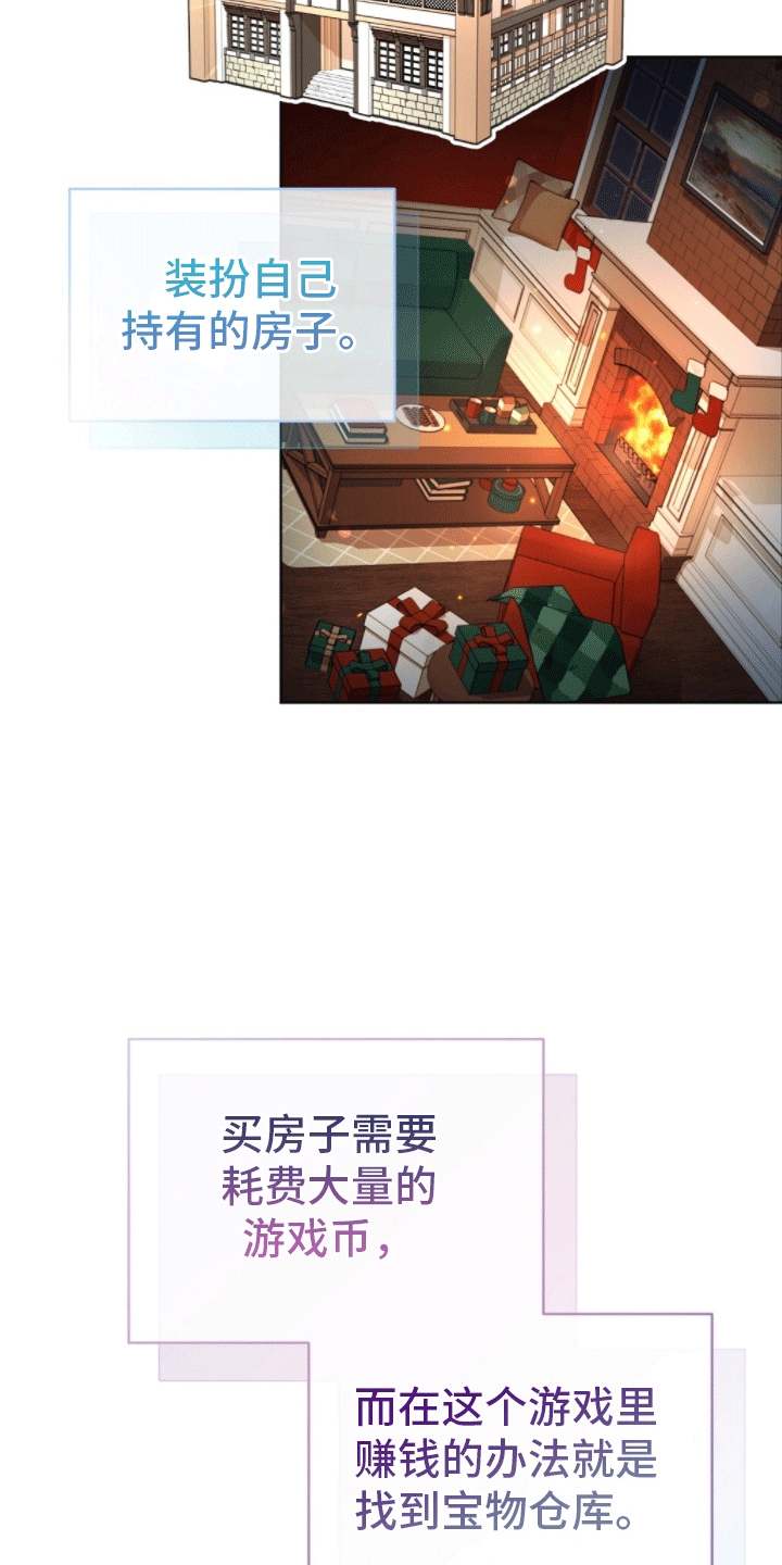 第3章：冒昧的请求13