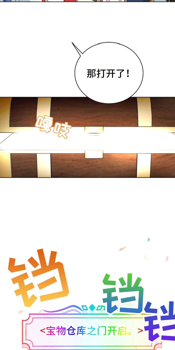 第3章：冒昧的请求16