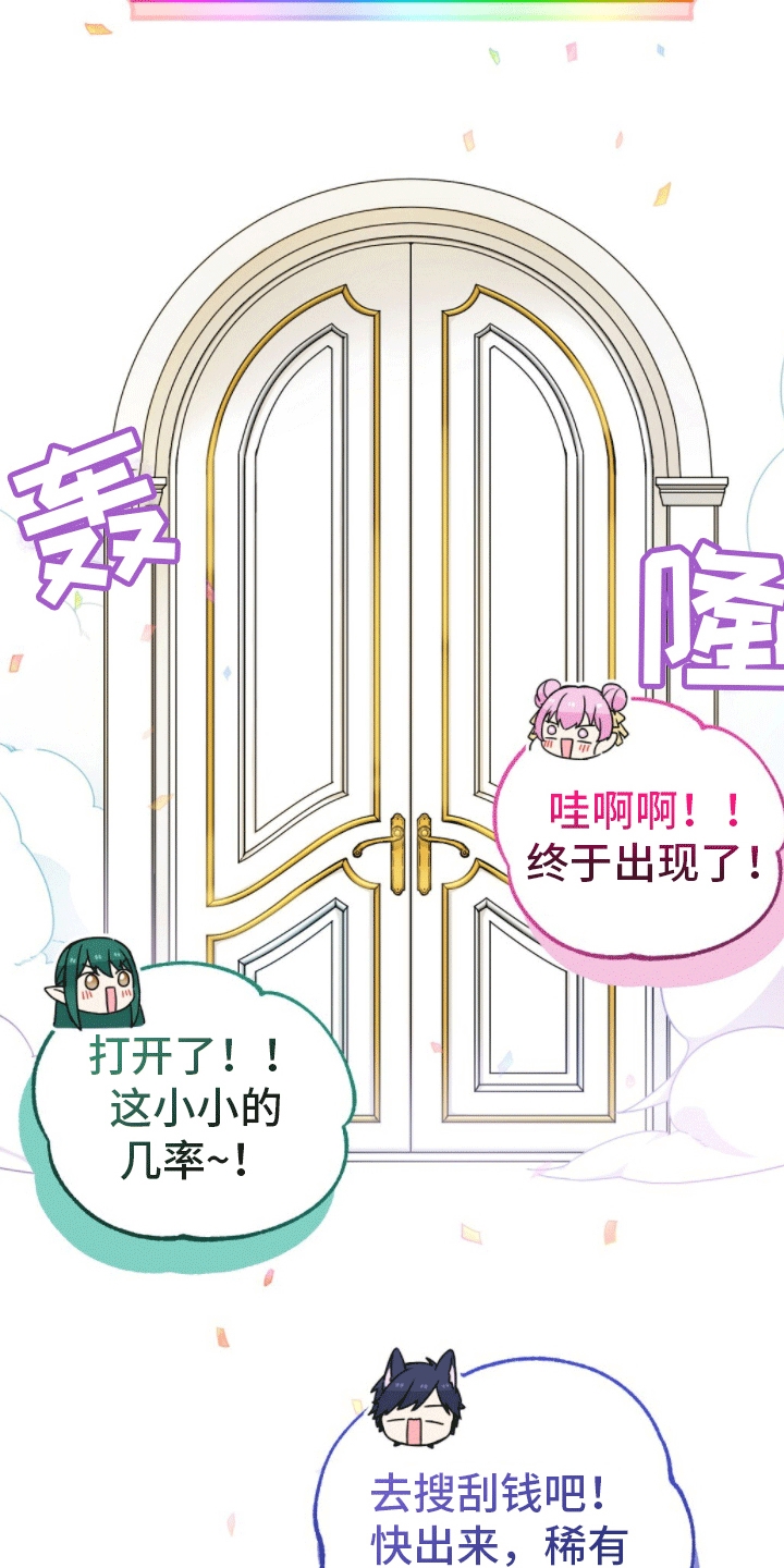 第3章：冒昧的请求17