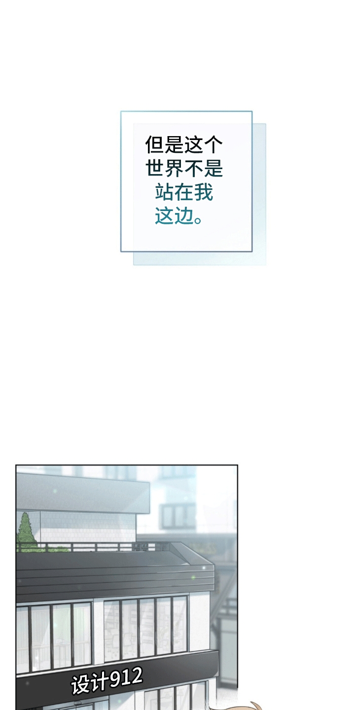 第2章：再续前缘0