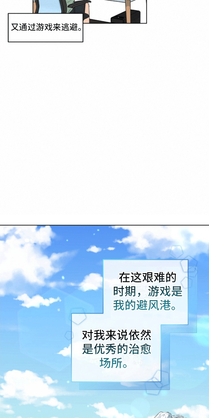 第2章：再续前缘26