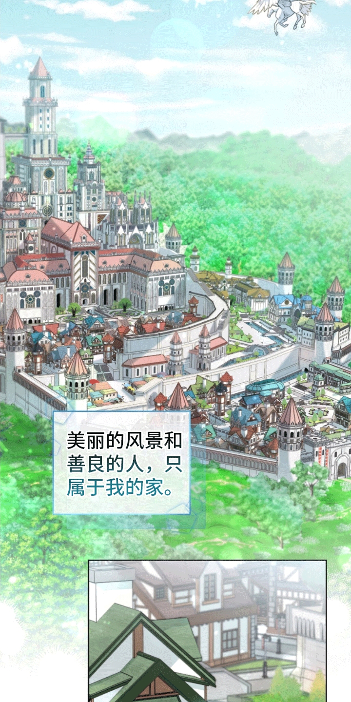 第2章：再续前缘27