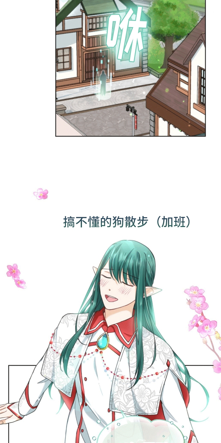 第2章：再续前缘28