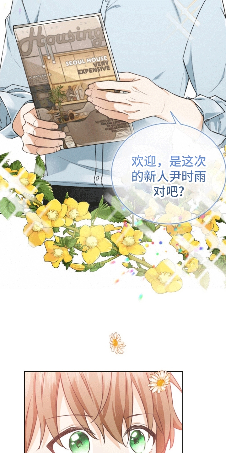 第2章：再续前缘4