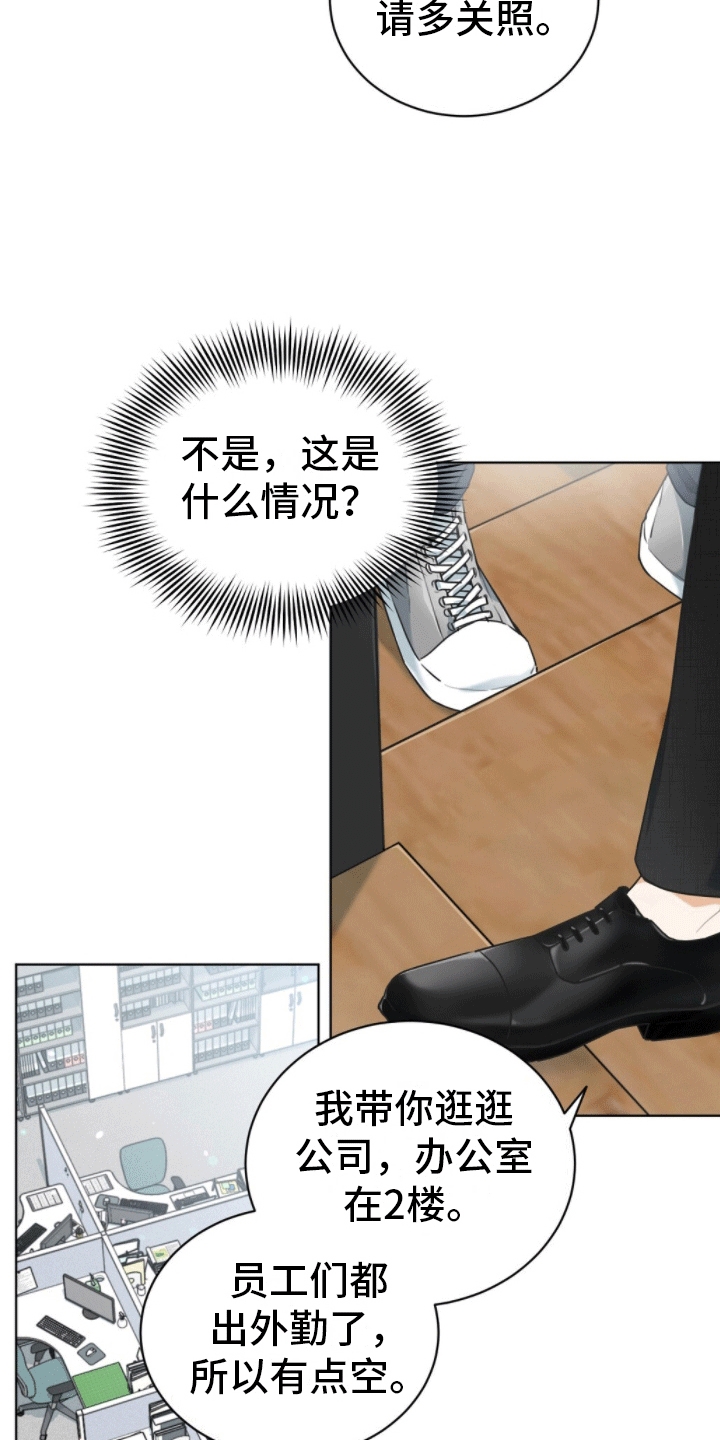 第2章：再续前缘7