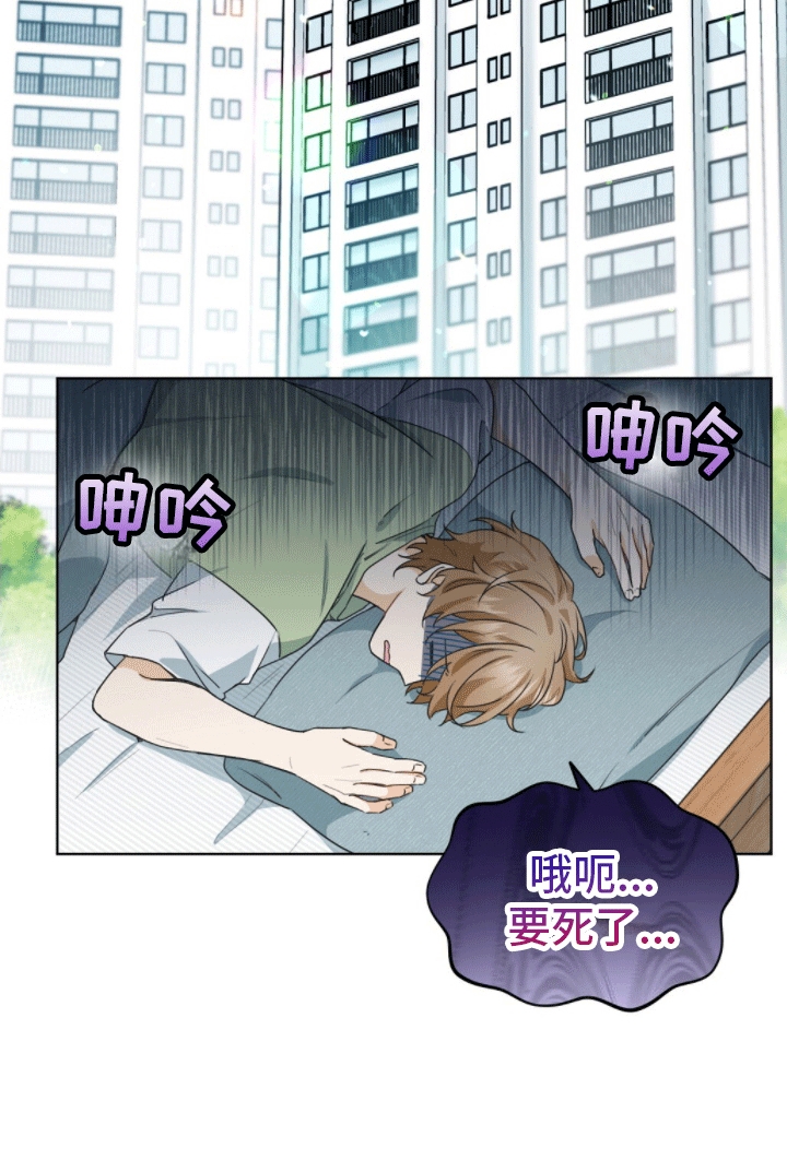 第1章：醉酒搭讪18