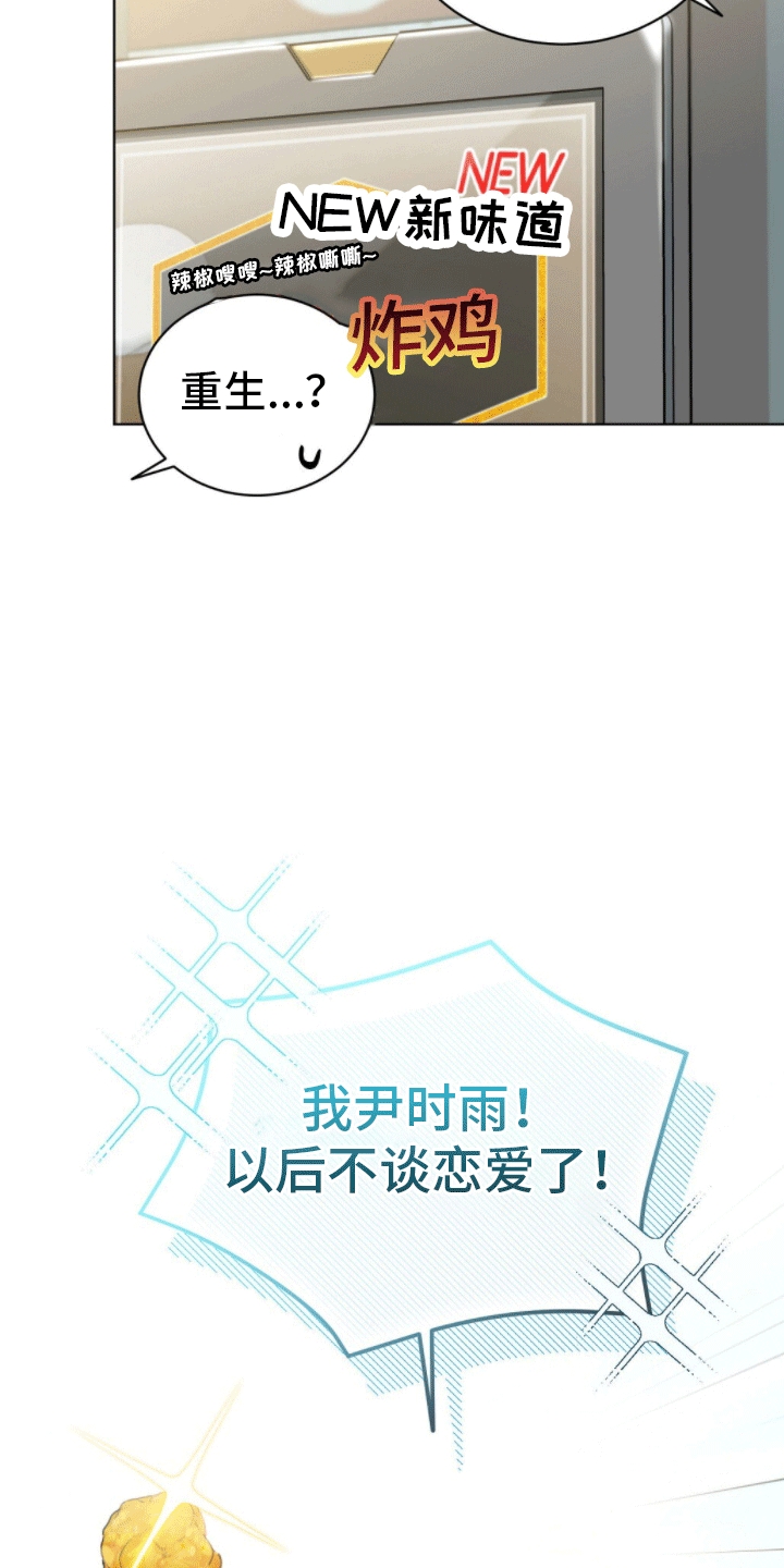 第1章：醉酒搭讪4