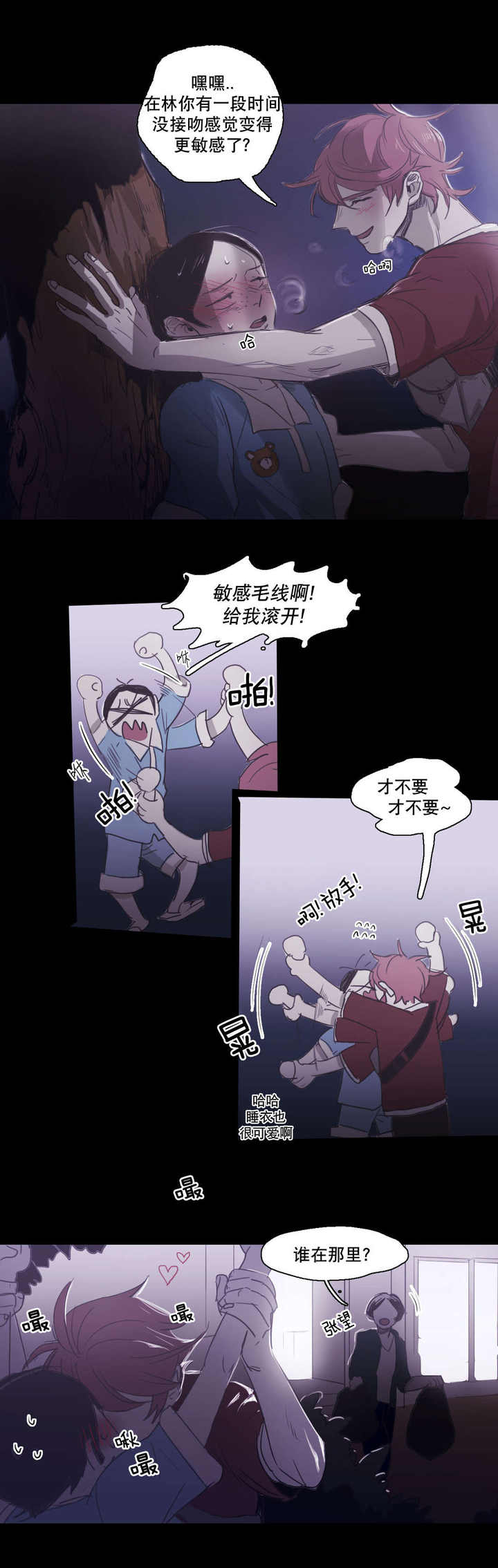 第88话2