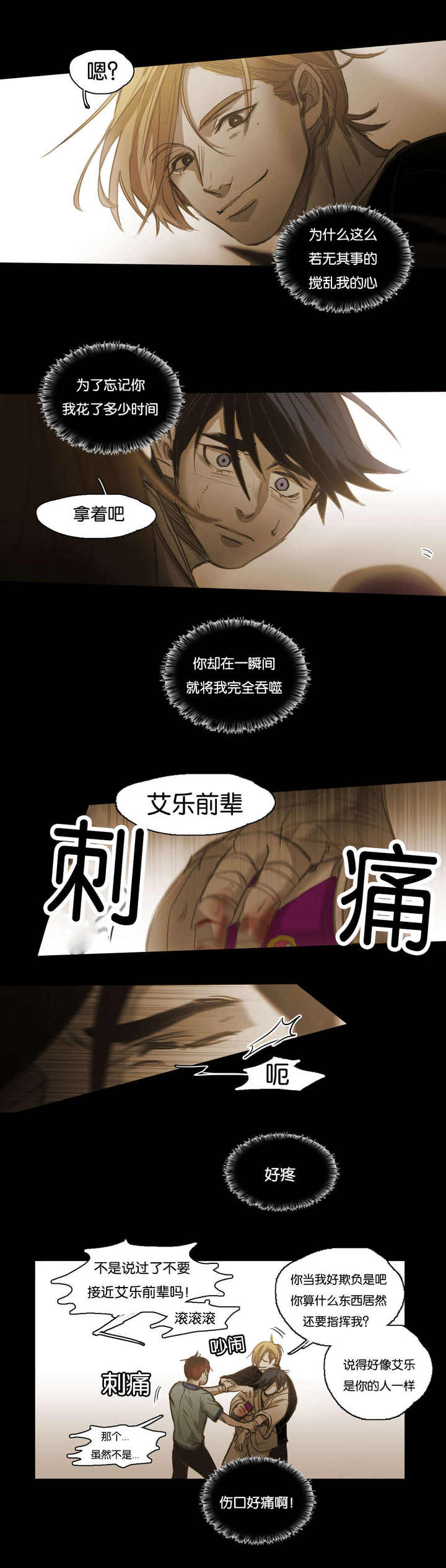 第91话11