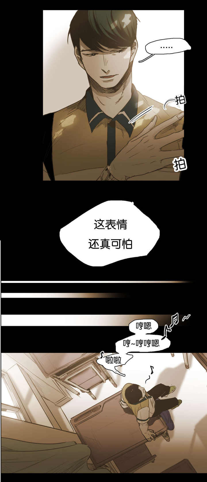 第56话9