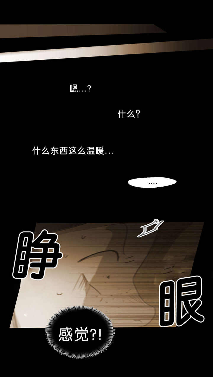 第79话8