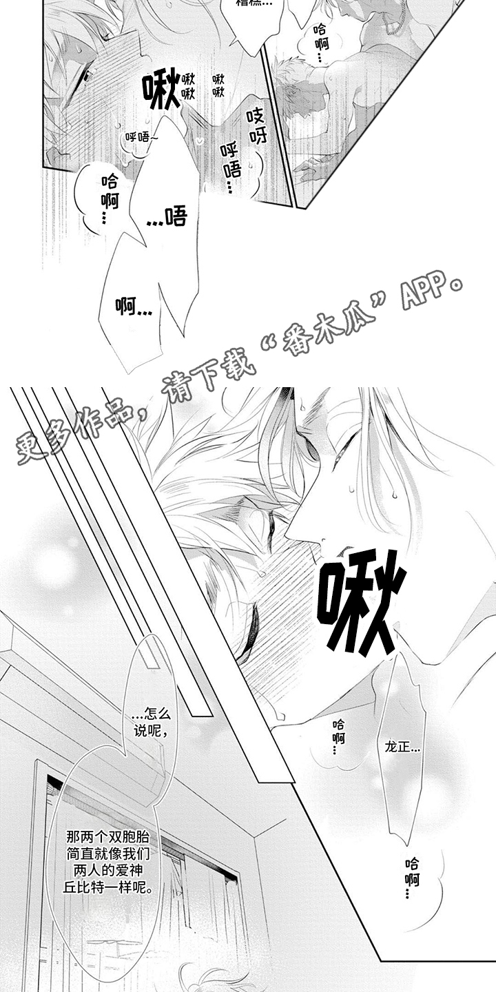 第16章：充满活力（完）1