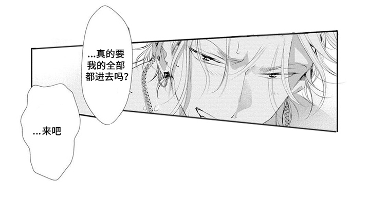 第15章：知晓心意7