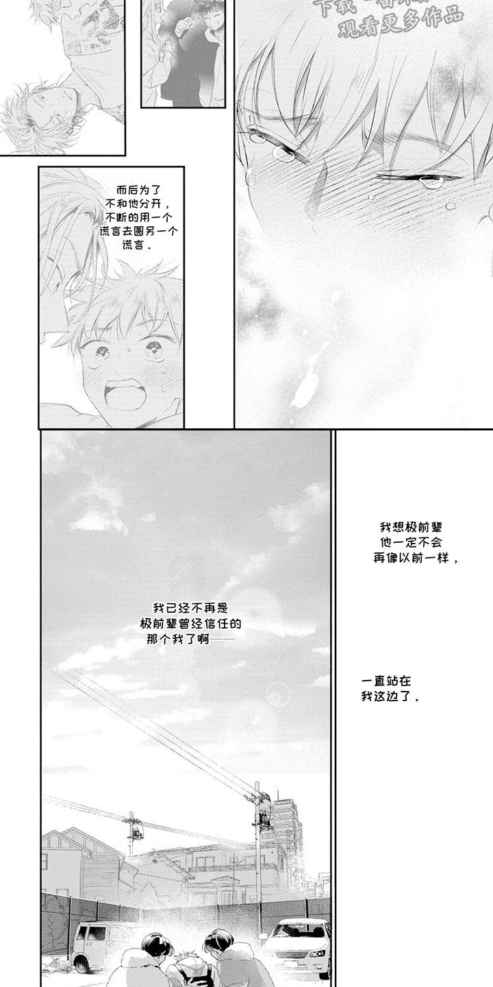 第13章：难过3