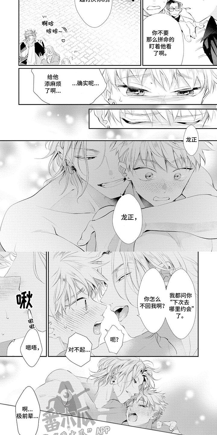 第13章：难过5