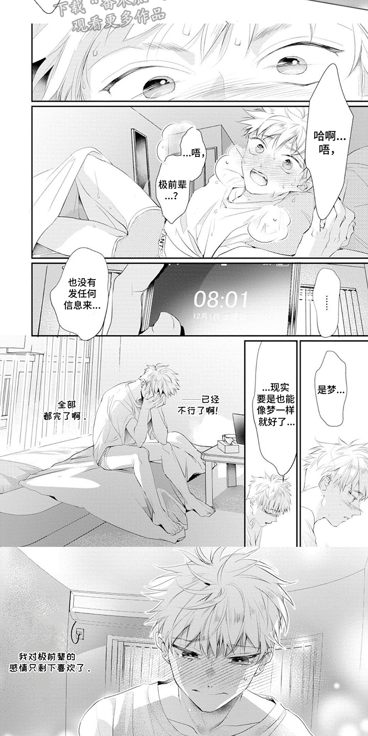 第13章：难过6