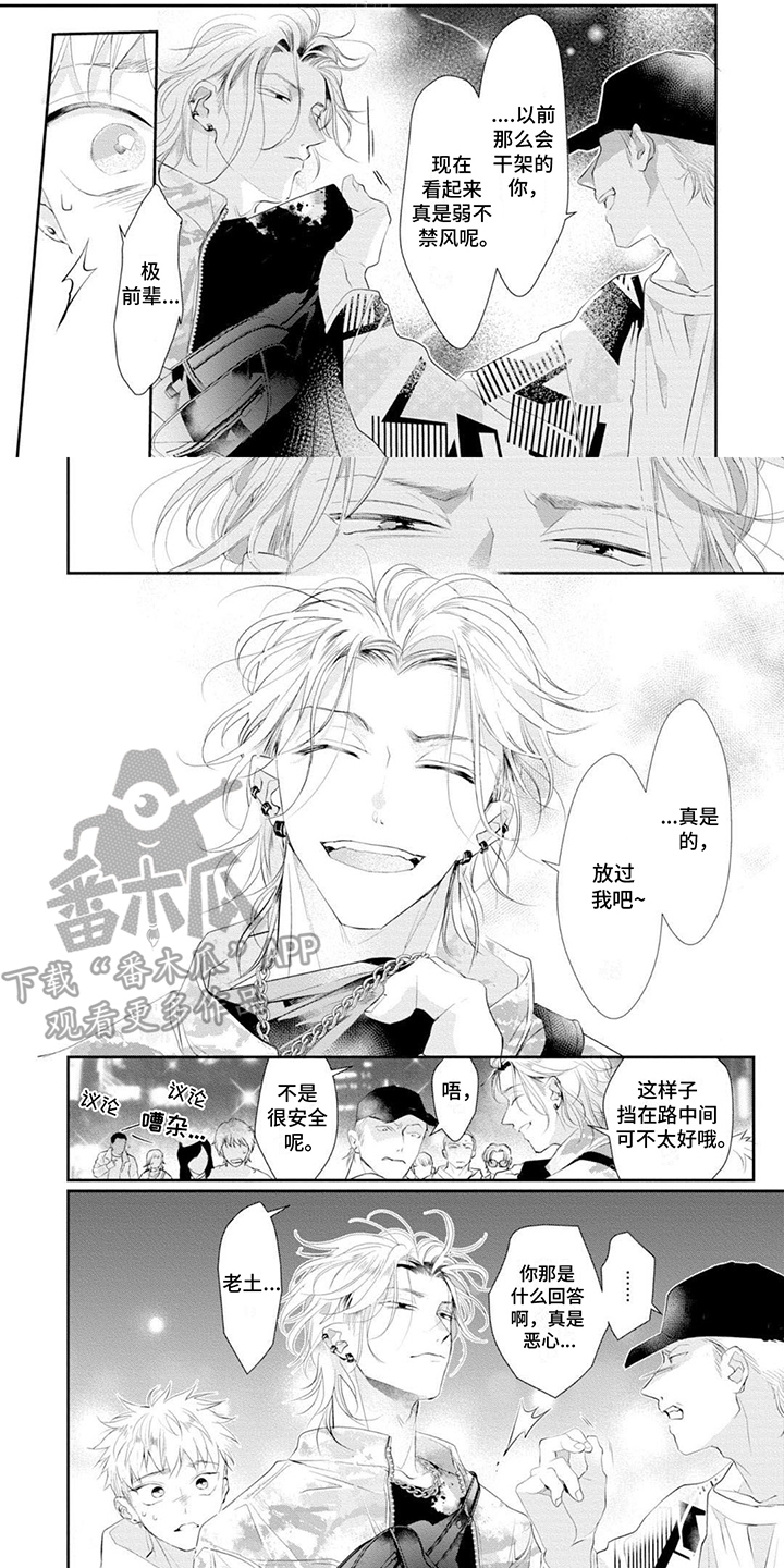 第11章：释怀了0