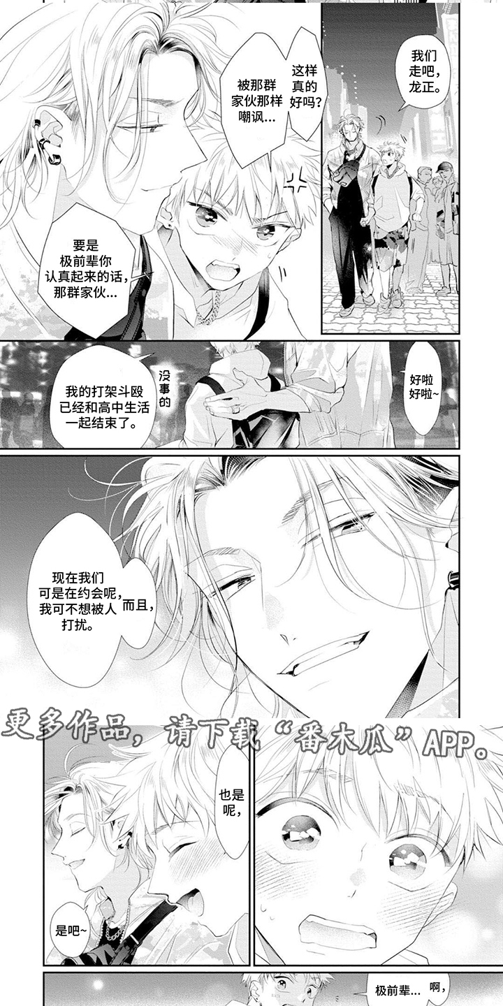 第11章：释怀了1