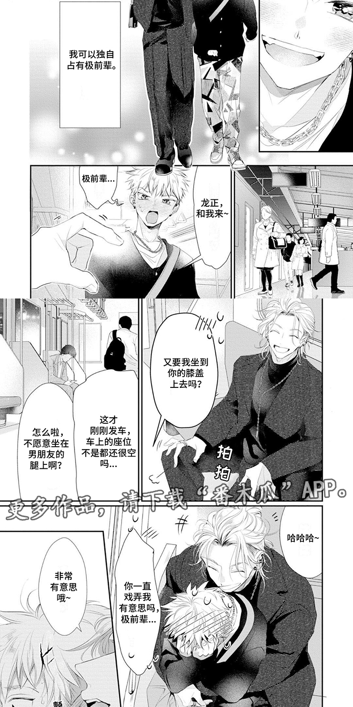 第9章：很开心1