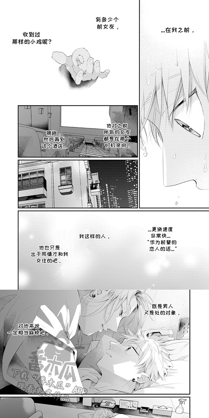 第9章：很开心5