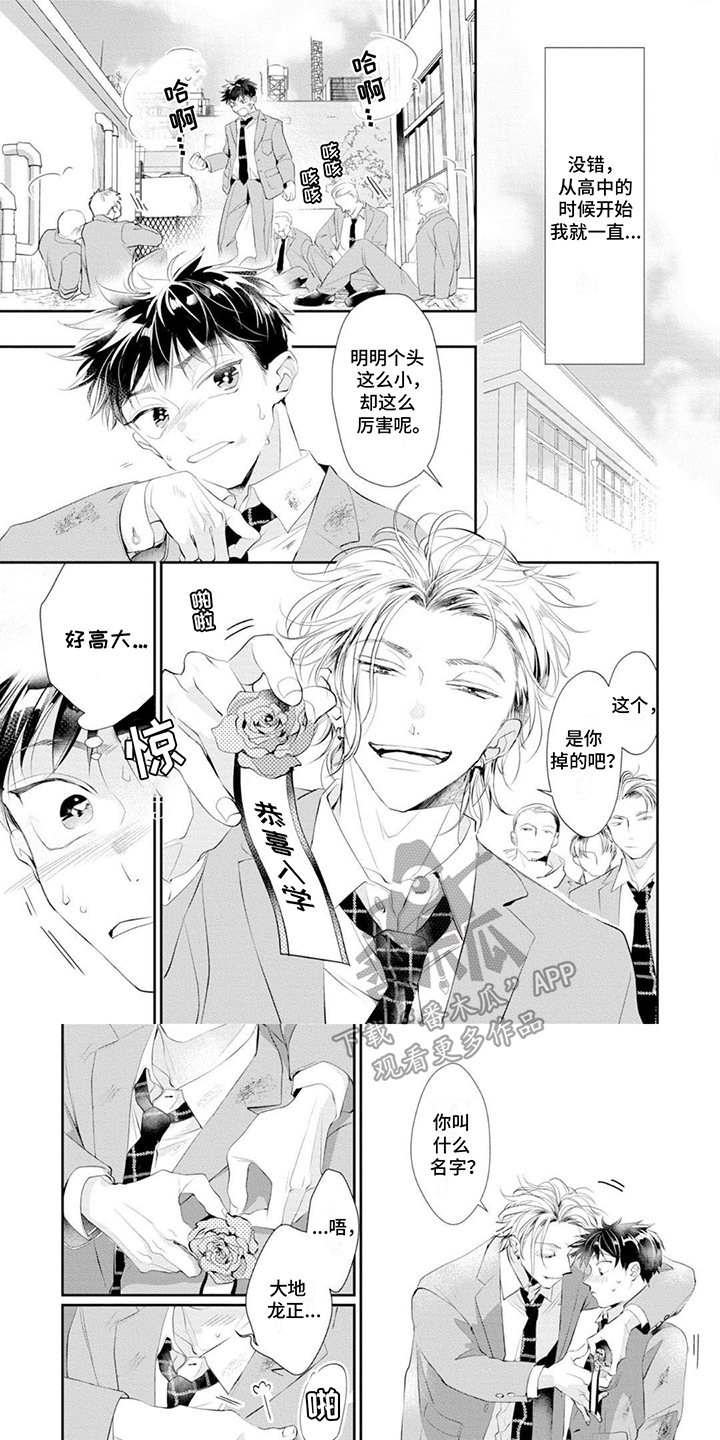 第5章：信任0