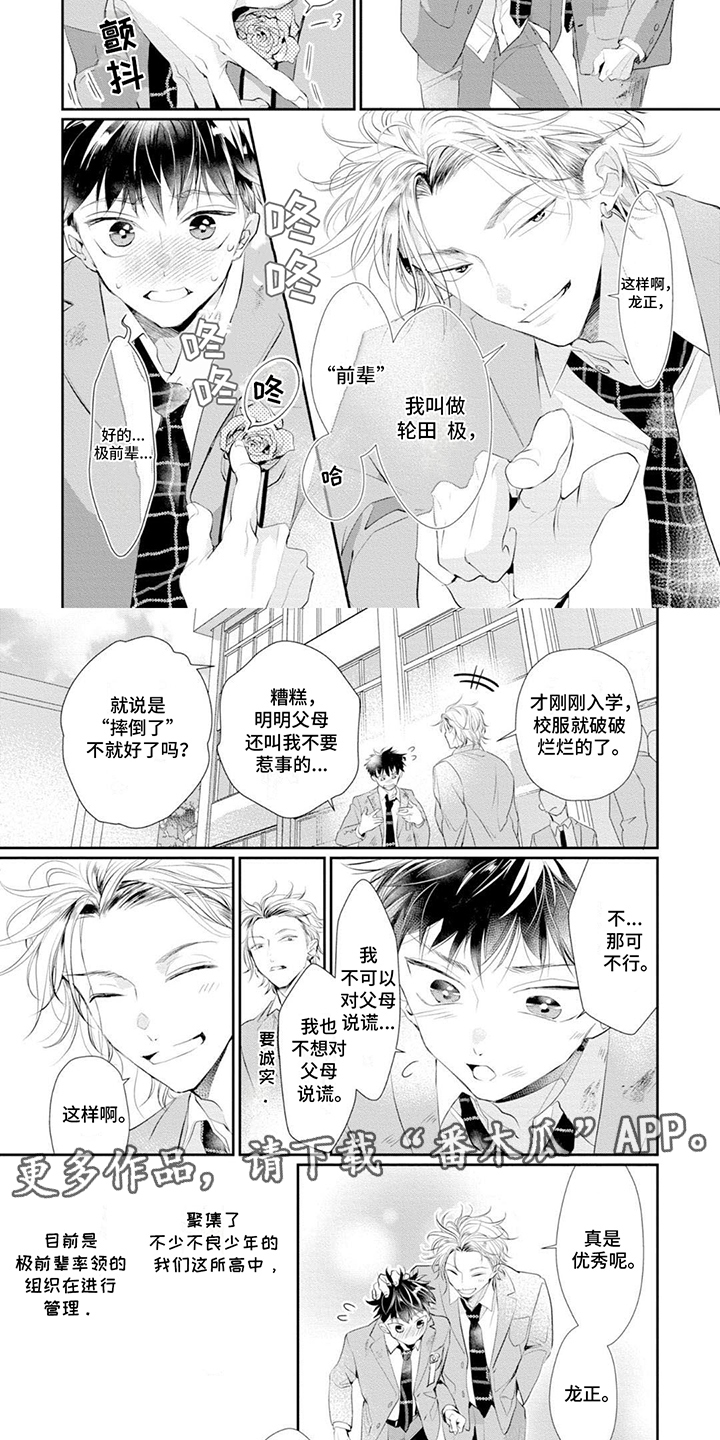 第5章：信任1