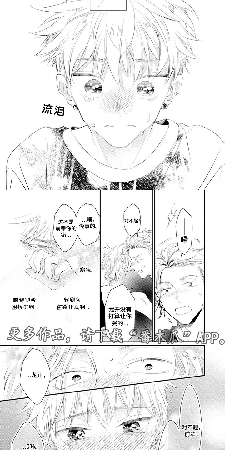 第4章：试试看1