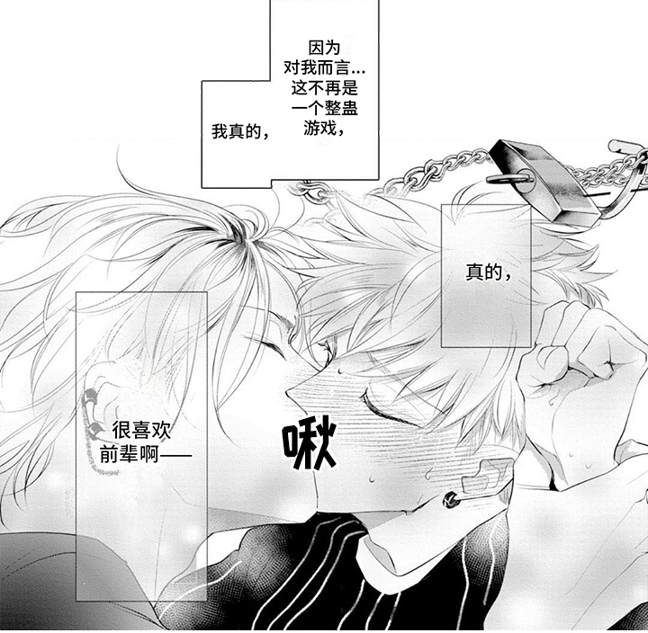 第4章：试试看6