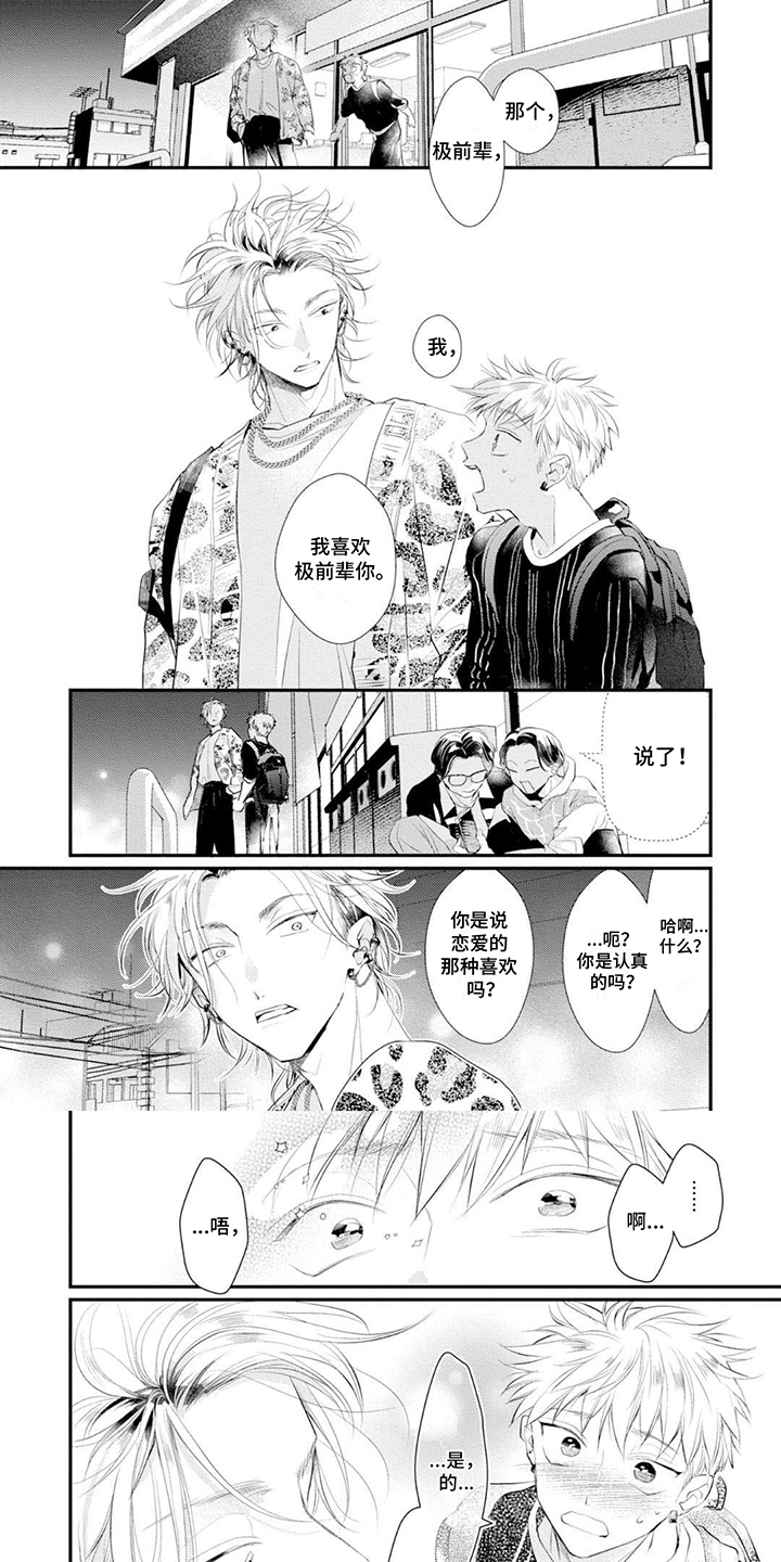 第3章：考虑一下0