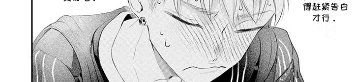 第2章：整蛊7