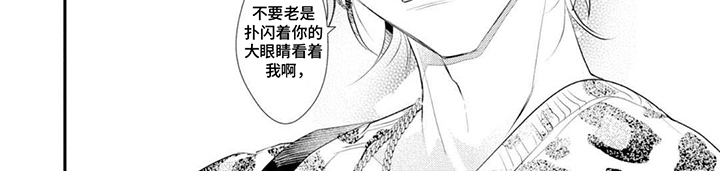 第1章：前辈7