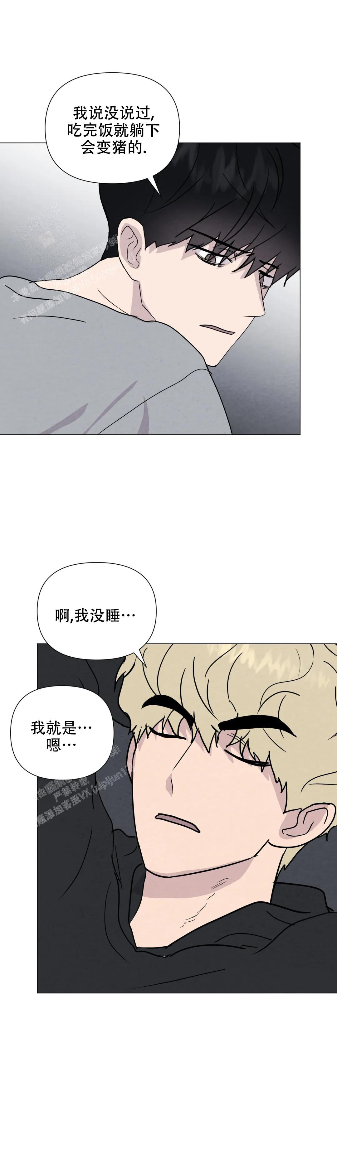 第77话12