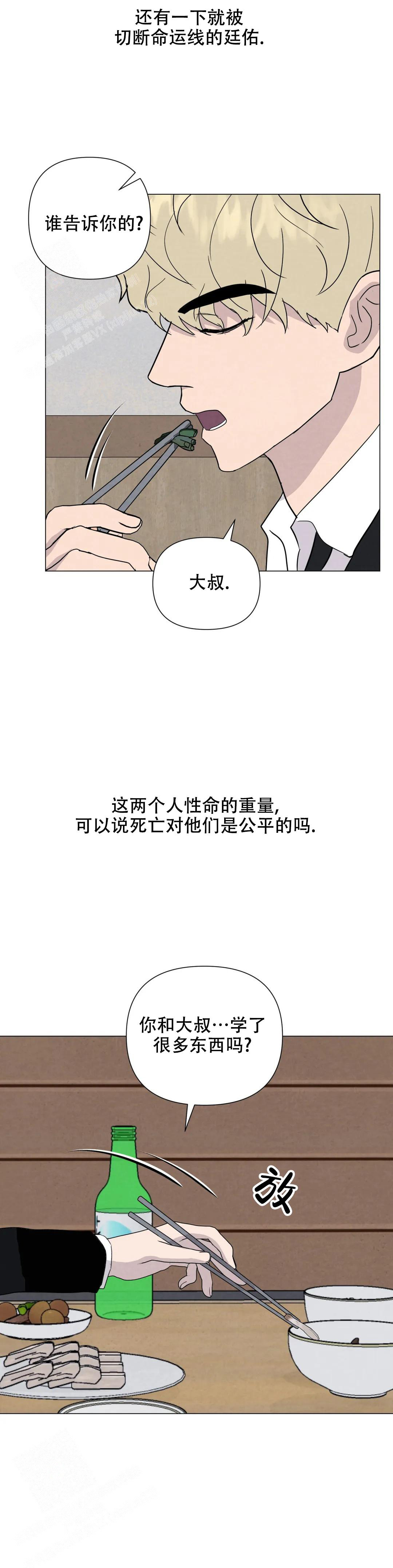 第76话0