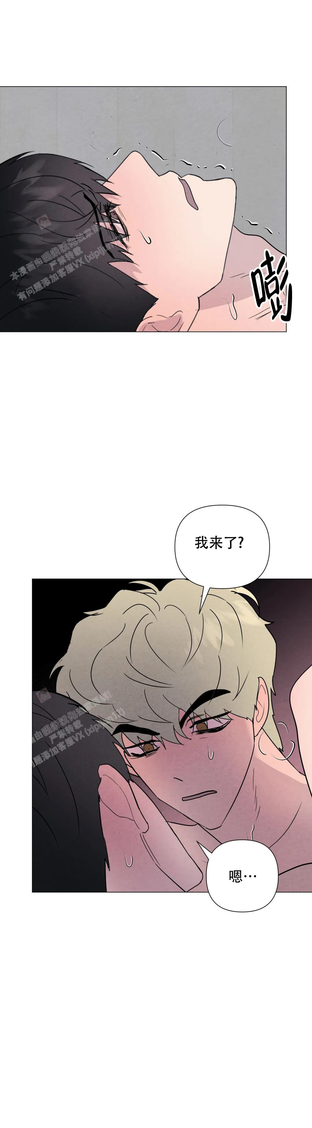 第73话10