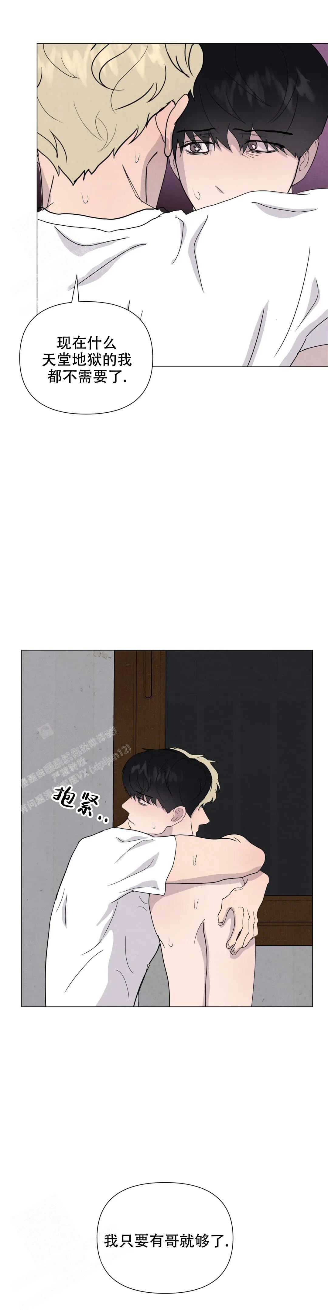 第72话16
