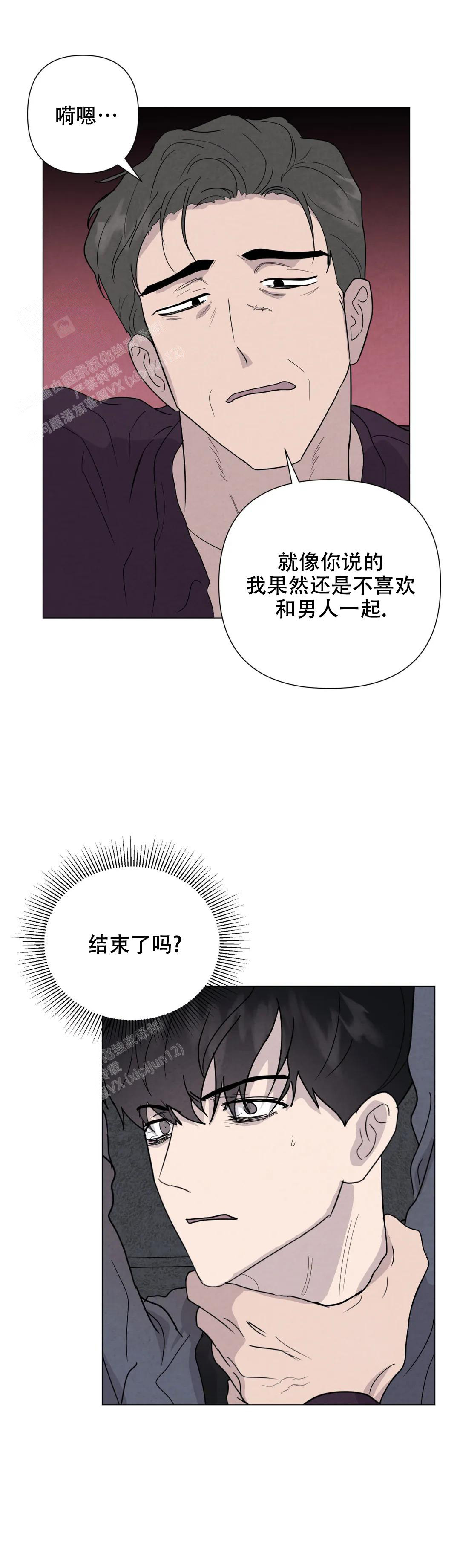 第70话1