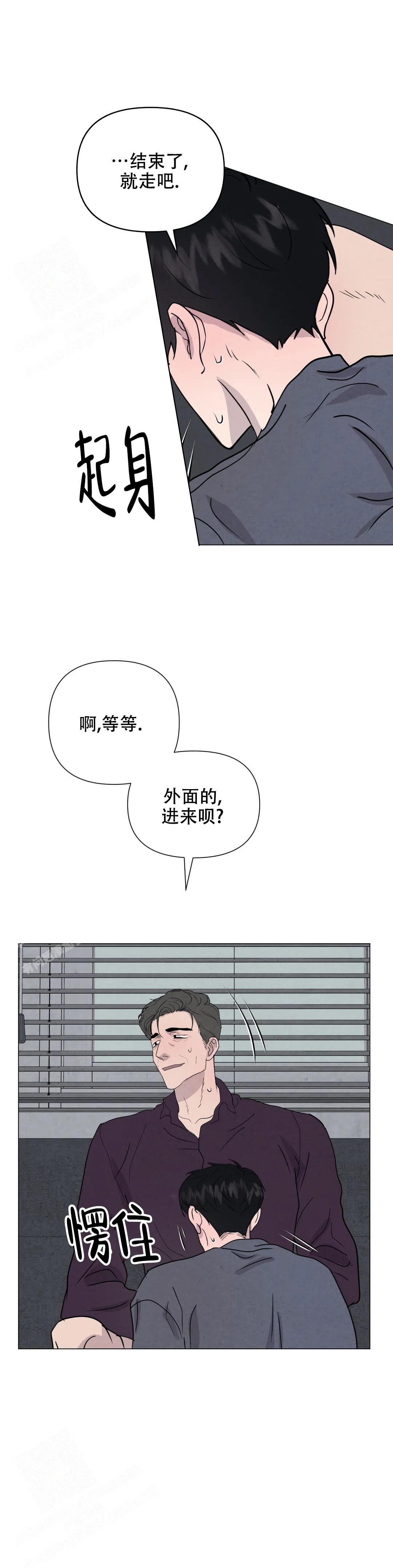 第70话12