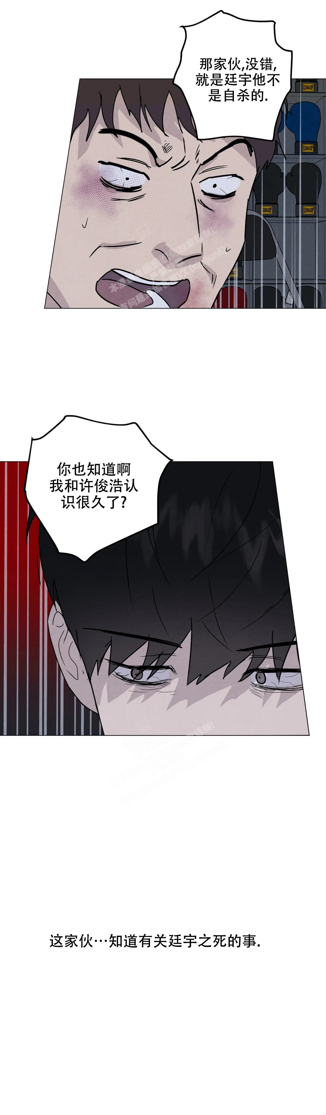 第64话13