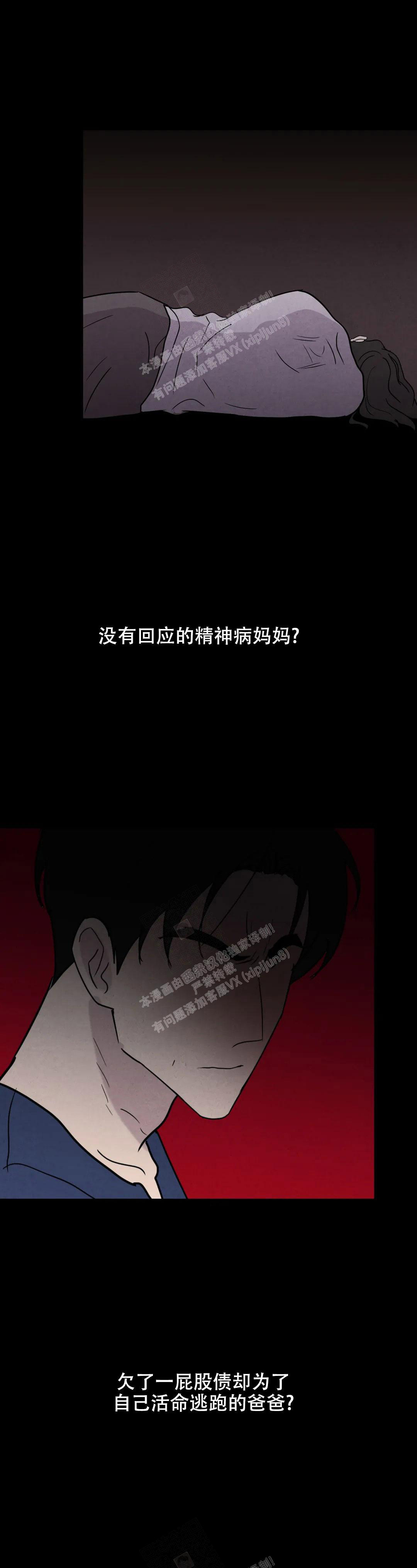 第60话9