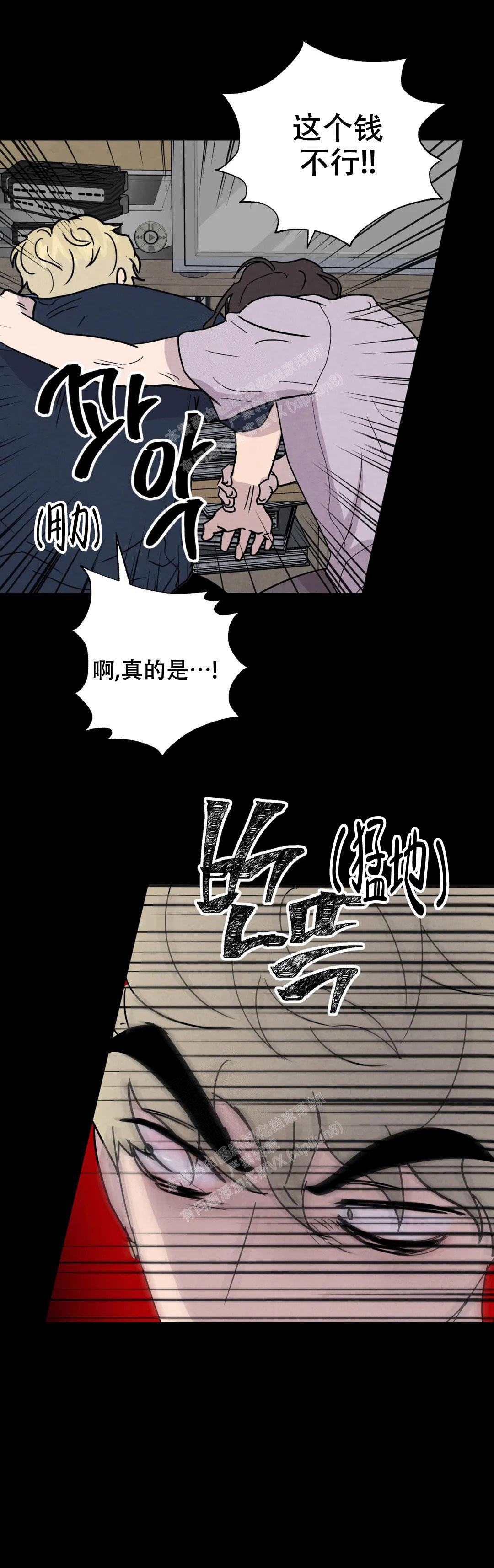 第59话11