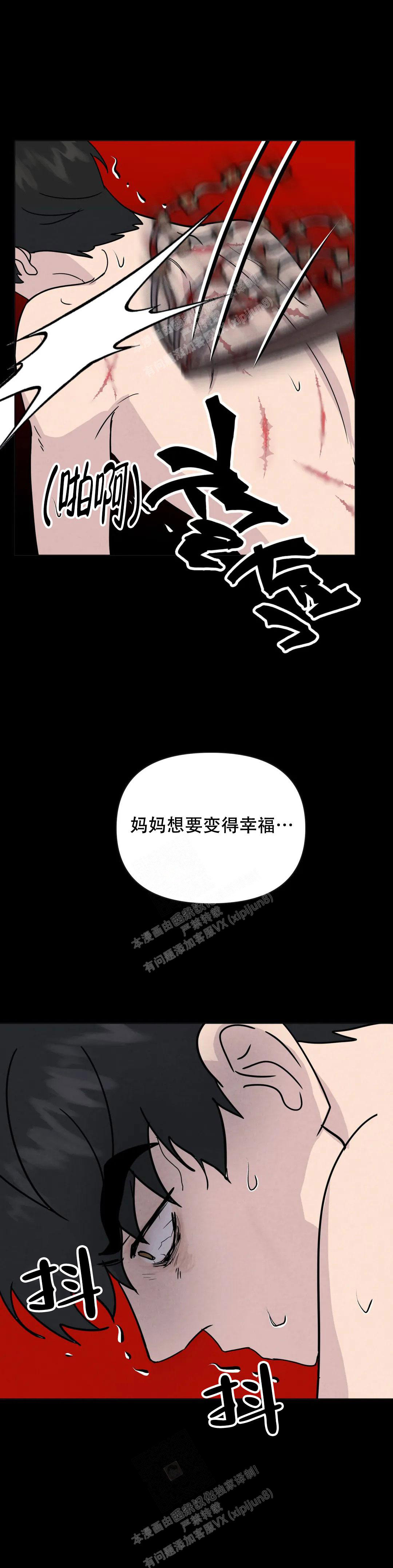 第58话11