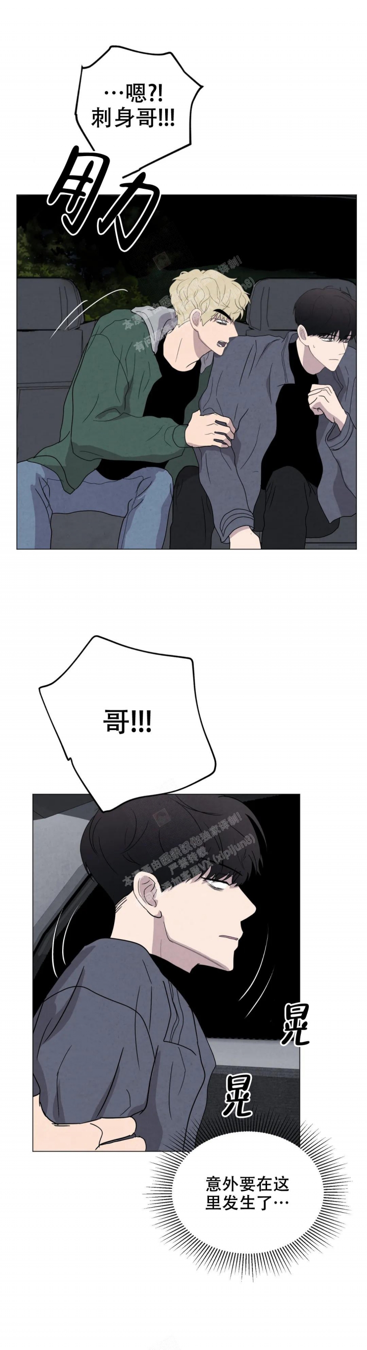 第47话16