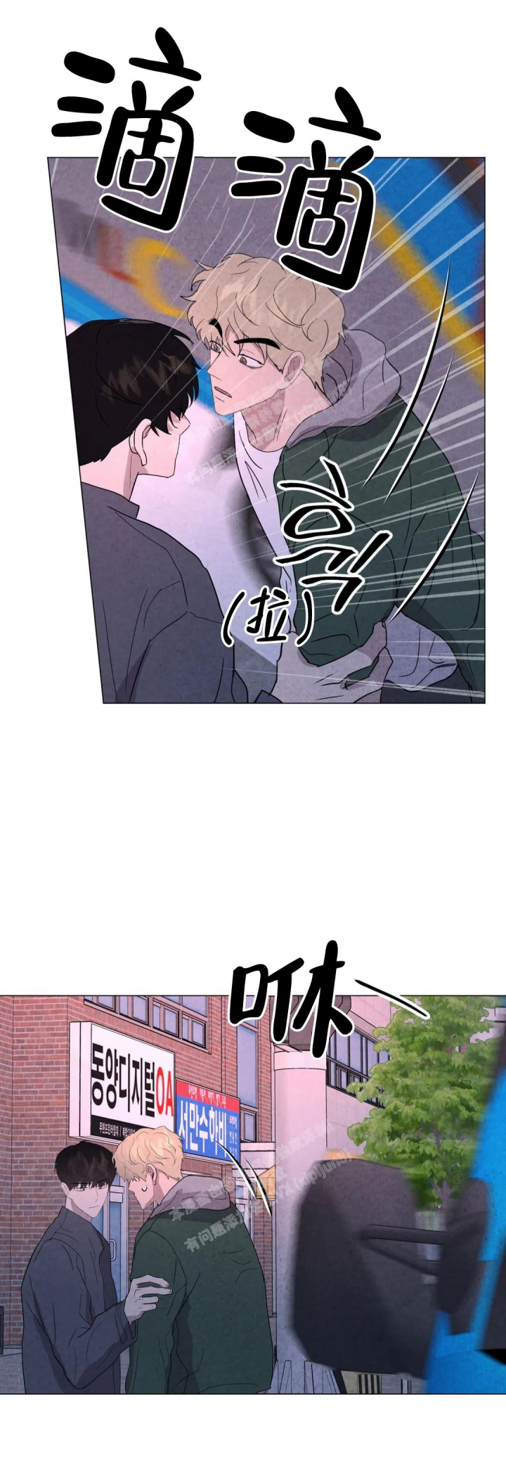 第44话3