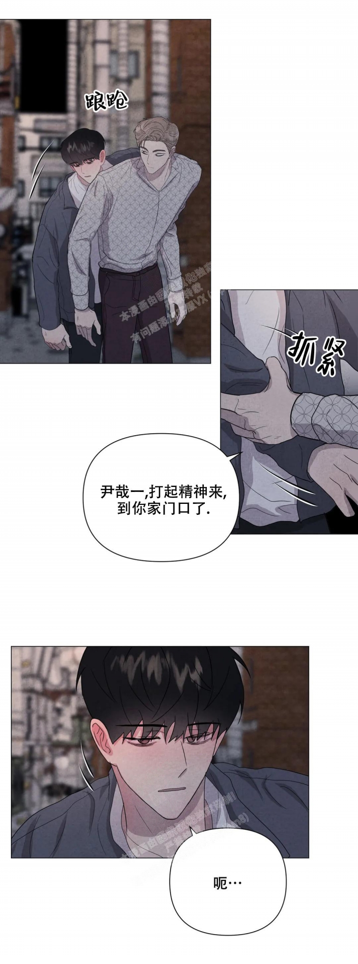 第39话2