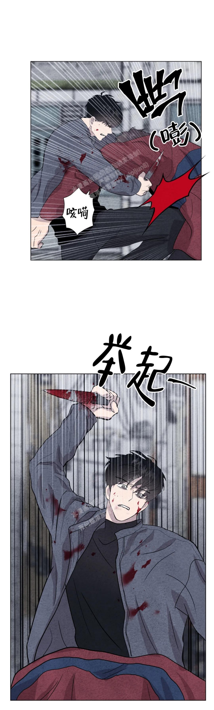 第31话3