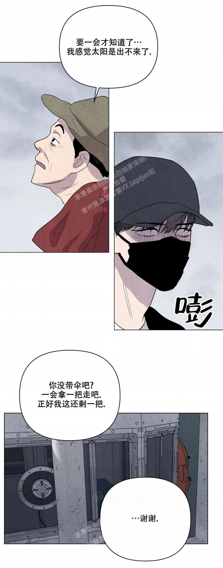 第19话12