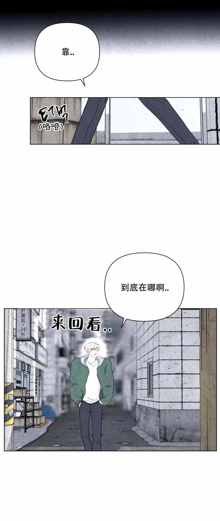 第12话9
