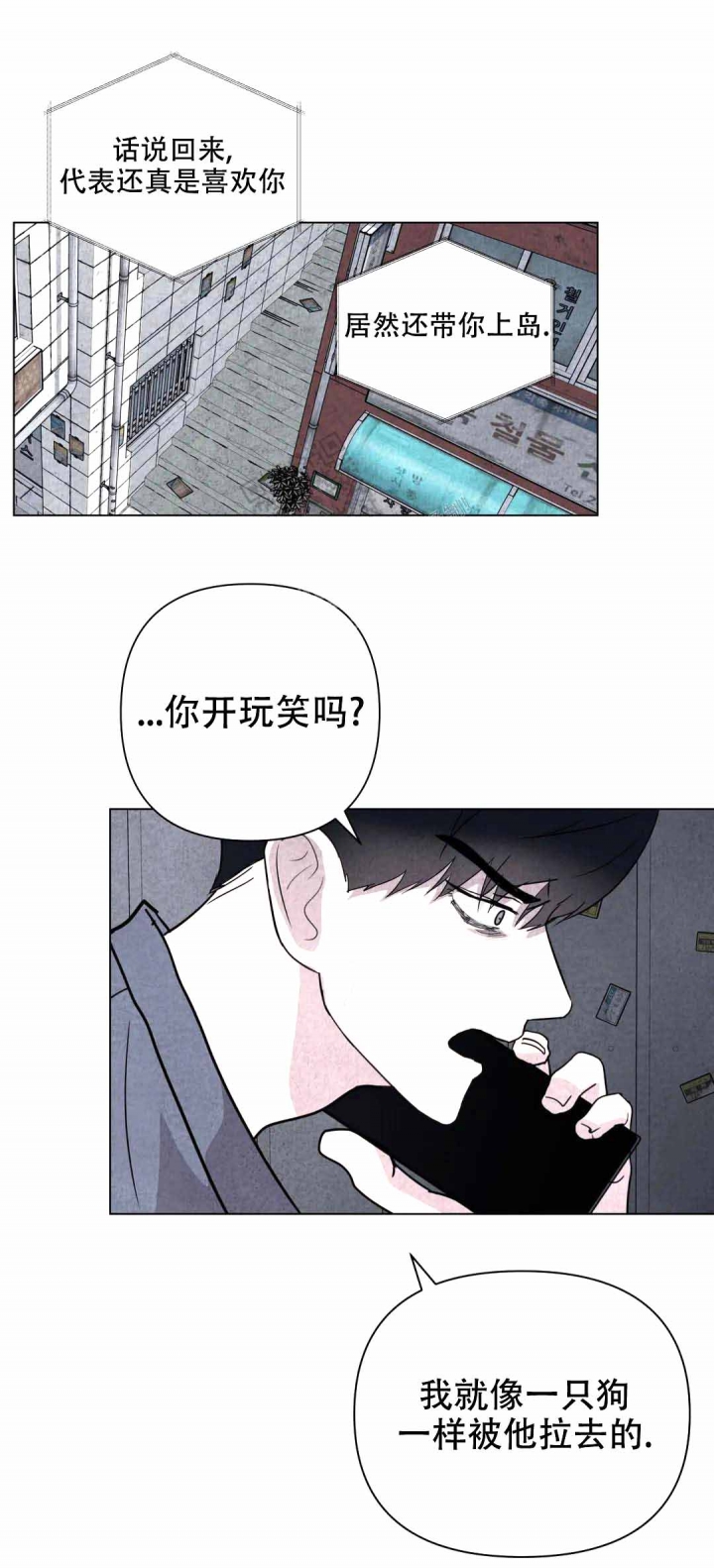 第11话7